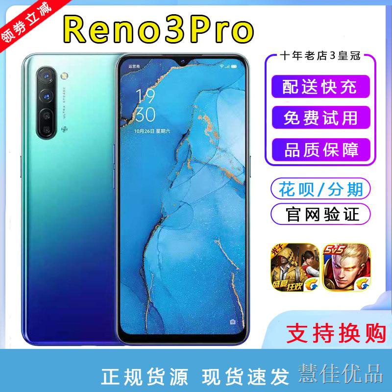 OPPO - OPPO Reno3 A 新品未開封 Y!mobile版の+