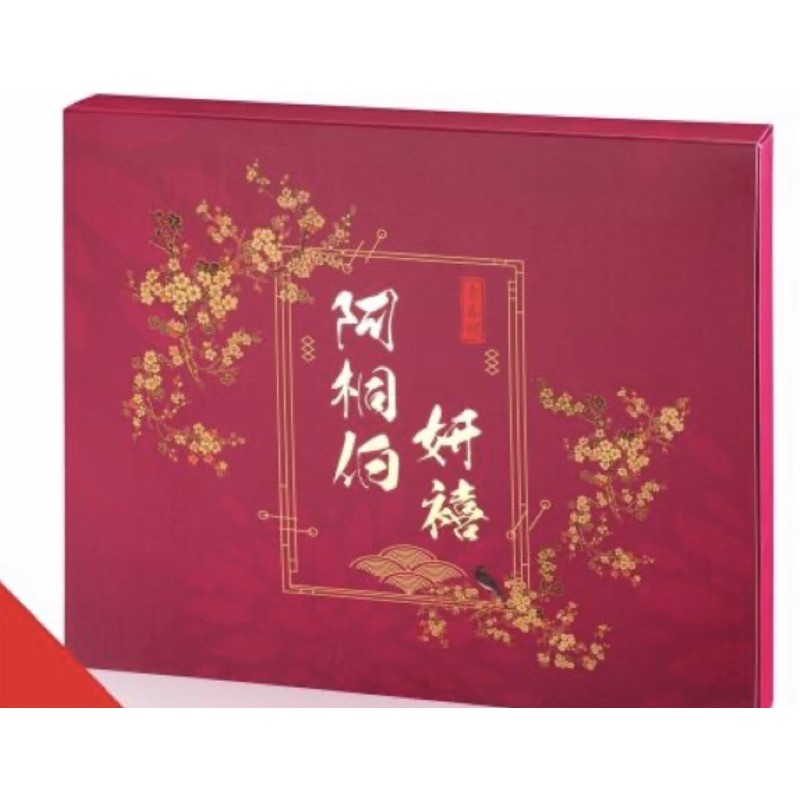 阿桐伯龜鹿二仙膠 優惠推薦 2021年12月 蝦皮購物台灣