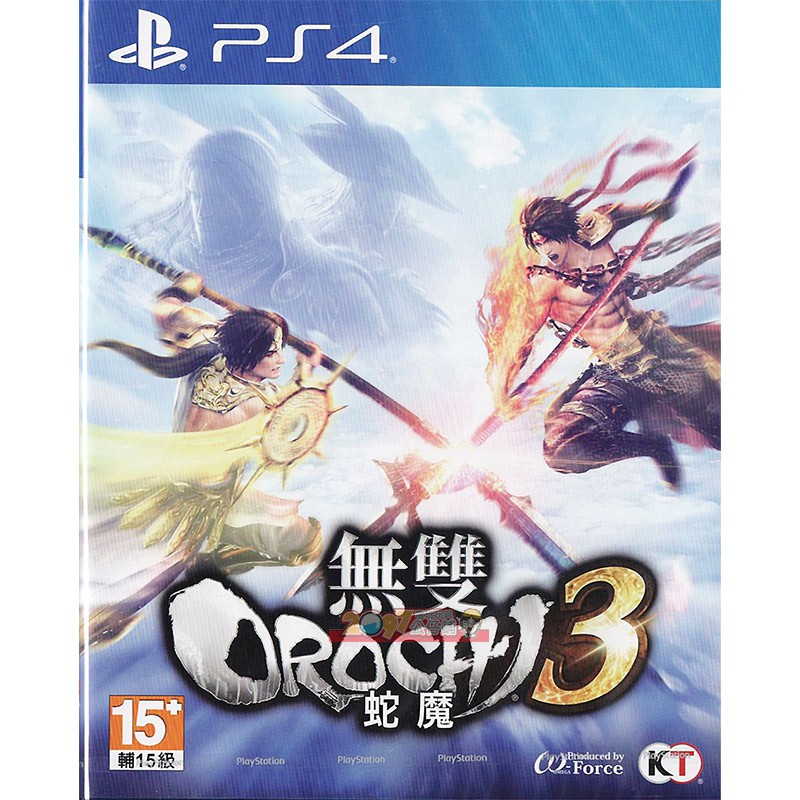 全新現貨 PS4 無雙 Orochi 蛇魔 3 Orochi3 大蛇 中文亞版 蛇魔3 無雙蛇魔3 無雙Orochi3