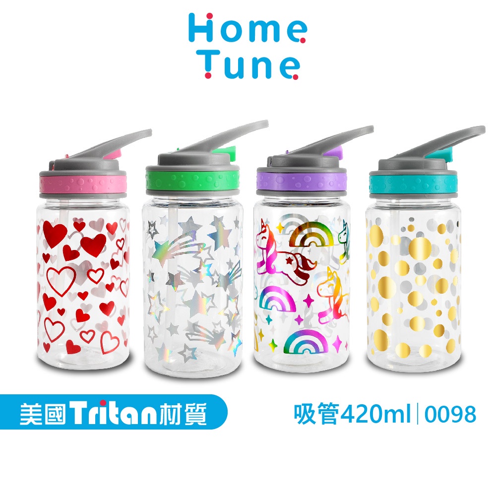 【特價出清】Home Tune家音 閃亮翻蓋吸管式水壺420ml｜Tritan水壺兒童水壺吸管水壺冷水壺_0098