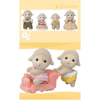 Sylvanian Families 森林家族 綿羊 家族 山羊 羊 家族 生日禮物 全新 正版 現貨