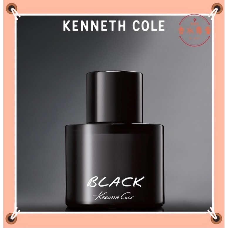 ❤️ 試香 ❤️ Kenneth Cole Black 男性淡香水 5ML 2ML 1ML 玻璃噴瓶 分享 針管