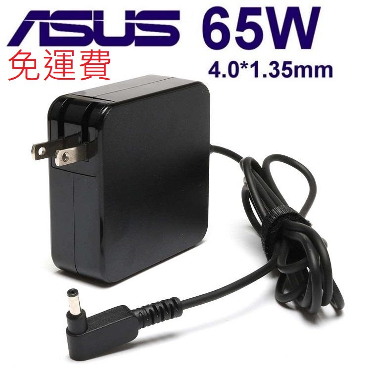 全新原裝ASUS 19V 1.75A 變壓器 X453M X553M X453MA X553MA