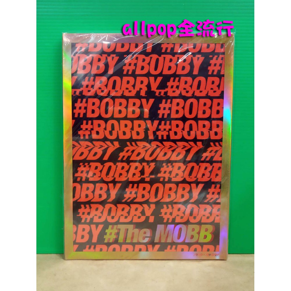 宋旻浩 x BOBBY [ THE MOBB (橘) ] 首張迷你專輯 ★allpop★ WINNER IKON 收藏