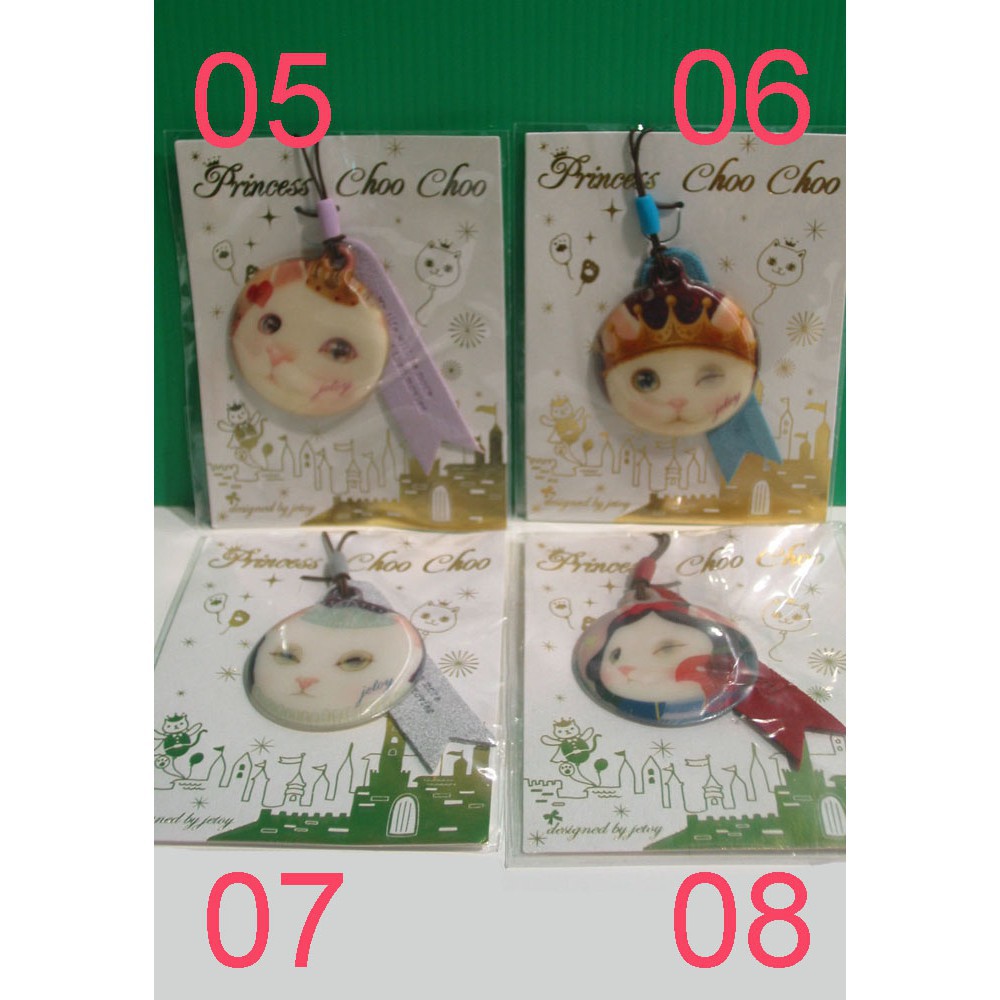 Jetoy Choo Choo Cat Official Small Hanging OrnamentsPrincess