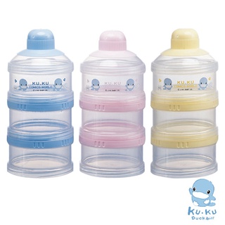 酷咕鴨 KUKU 三層小奶粉罐 (3色可選) / 奶粉分裝 好攜帶 分裝瓶
