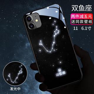 新品發光手機殼蘋果手機殼十二星座iphone11手機殼蘋果11pro Max套來電發光iphone星空閃潮牌por 蝦皮購物