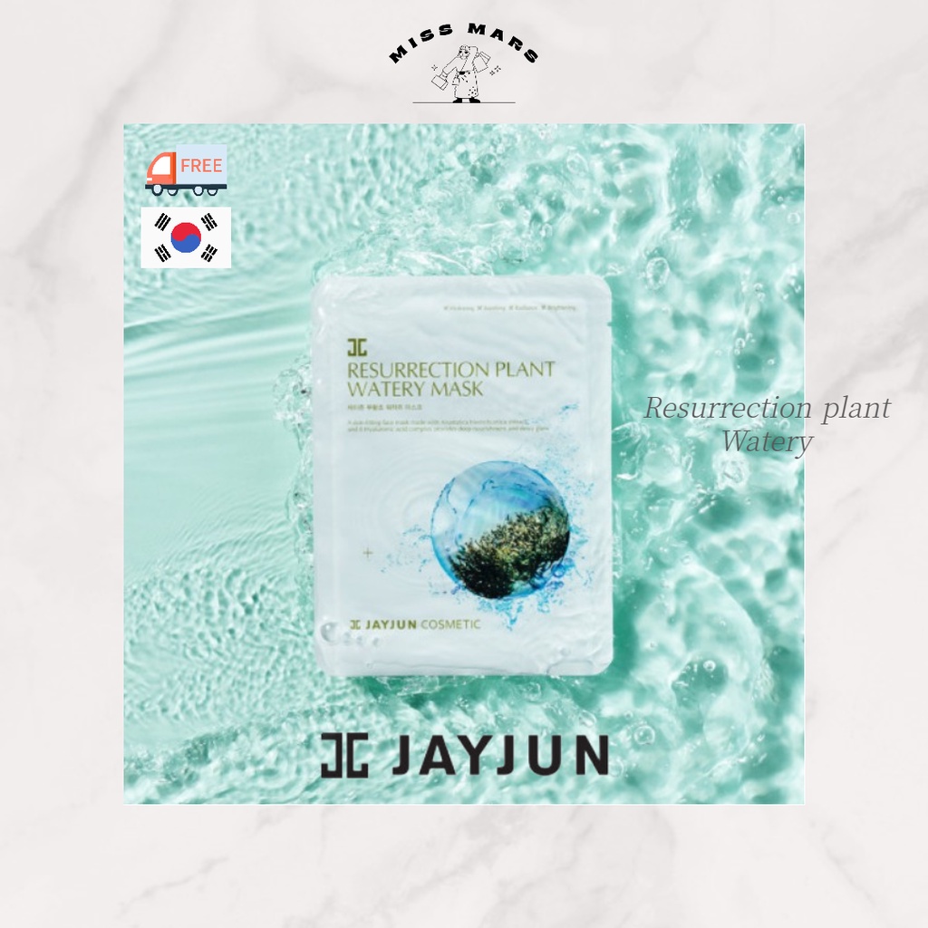 ✨[Jayjun] 復活植物水潤面膜✨ 韓國化妝品 / 面膜包 / 10ea (1 盒), 5ea