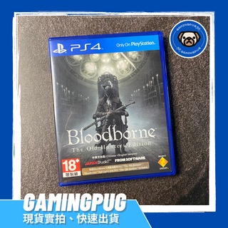 【GAMINGPUG】PS4 血源詛咒 遠古獵人/老獵人 中文版 血緣詛咒 The Old Hunter Edition