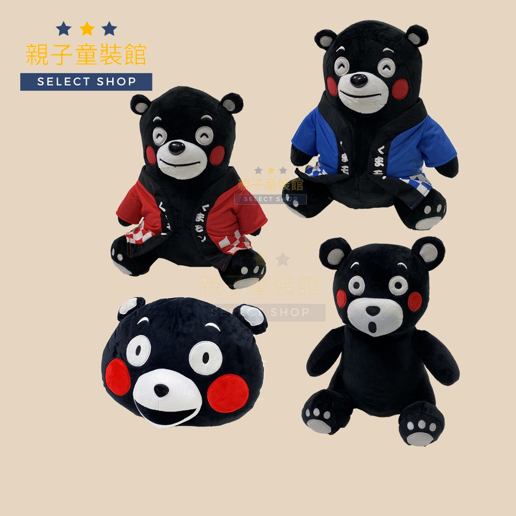 【✨親子童裝館✨】日本熊本熊 Kumamon布偶 熊本熊玩偶 熊本熊靠枕 聖誕禮物 交換禮物 《KUMAMON》