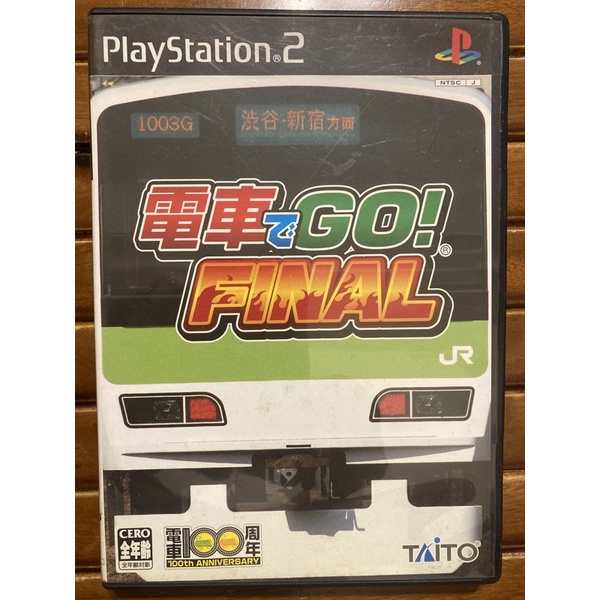 PS2 電車Go Final