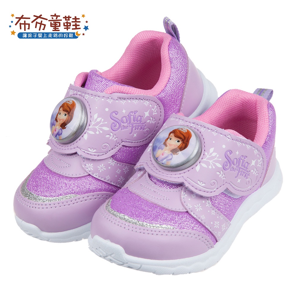 【Disney】蘇菲亞小公主紫色銀光兒童電燈休閒鞋｜16~20公分｜B0S297F｜布布童鞋