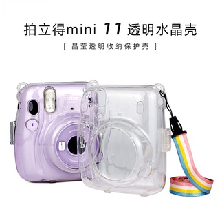 【現貨】富士 拍立得 instax Mini 11 透明殼 保護殼 相機殼 Mini11相機保護套