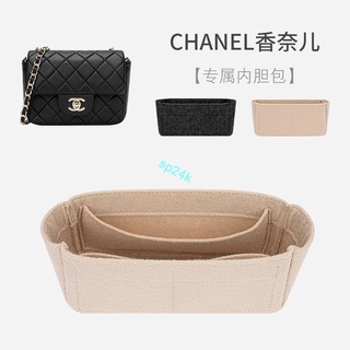 包中包 內襯 CHANEL 香奈兒 CF方胖子內膽包內襯收納整理分隔撐包中包內袋內膽包包撐-sp24k