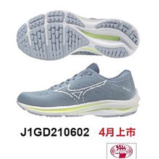 人人愛運動 僅剩23.5CM MIZUNO 美津濃 WAVE RIDER 女慢跑鞋 寬楦 J1GD210602
