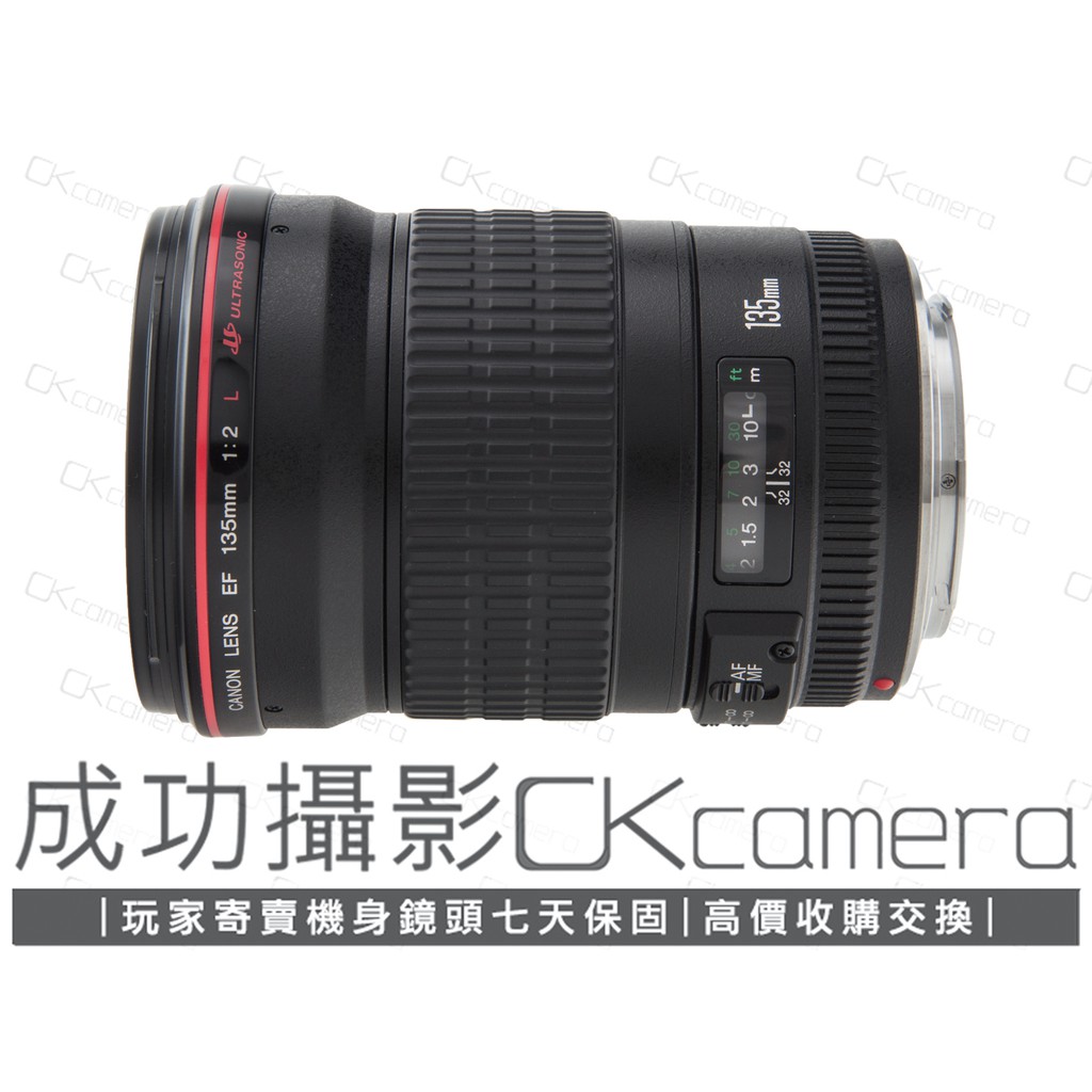 成功攝影canon Ef 135mm F2 L Usm 中古二手長焦定焦鏡頂級人像鏡大光圈高畫質保固七天 蝦皮購物
