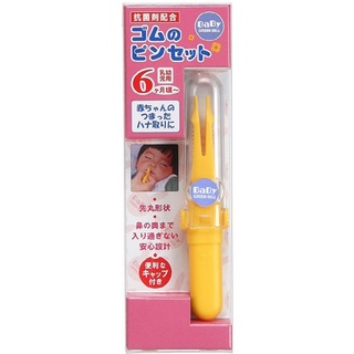 日本格林貝爾Baby’s嬰幼兒專用安全聶子夾(BA-101)