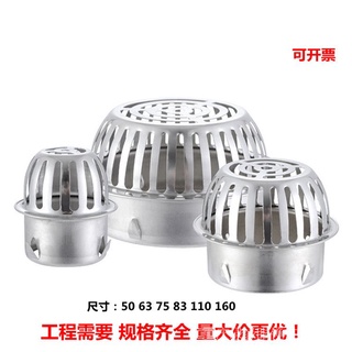 衛浴王304 不鏽鋼 2h 高籠濾網型屋頂排水花台庭院園藝落水頭設計師最愛設計款 蝦皮購物