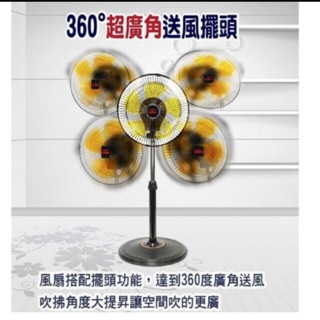 台灣通用 14吋360度立體擺頭工業立扇