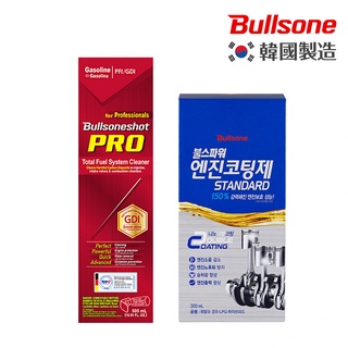 【超值組合】勁牛王 Bullsone 專業Pro汽油新增劑+奈米碳機油新增劑