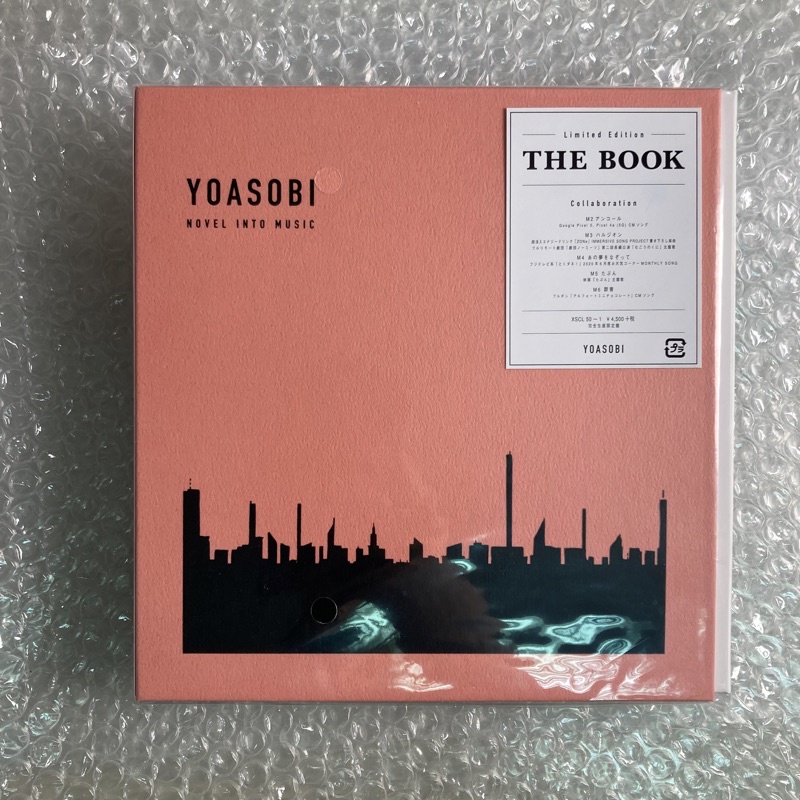 YOASOBI The book 1 無特典 二手CD