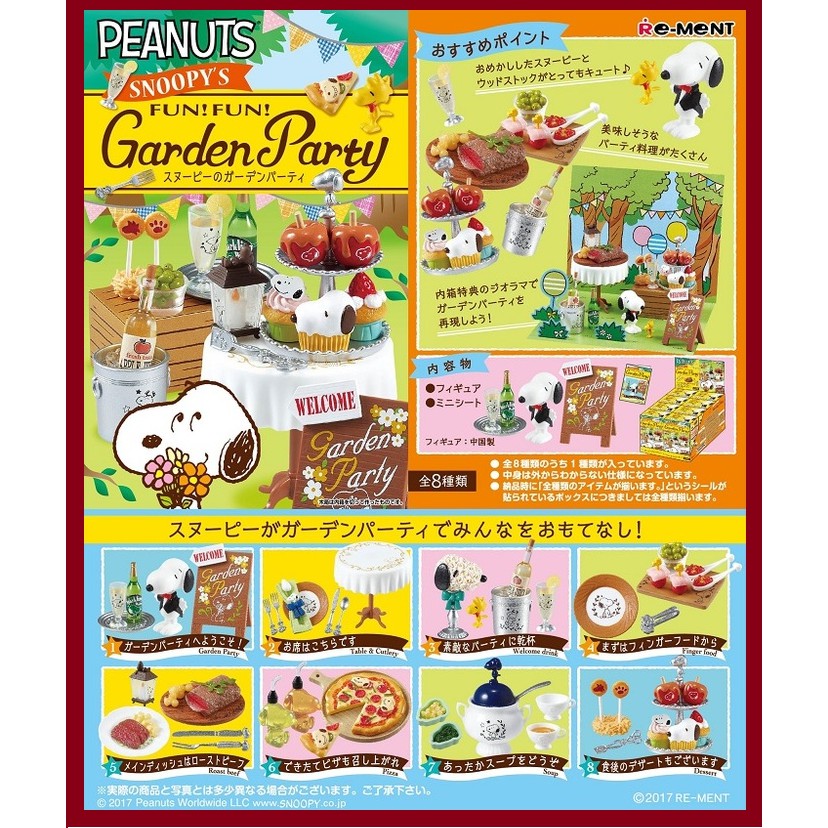 ★扭蛋CEO★現貨 盒玩 re-ment Snoopy 史努比的花園派對 野餐郊遊 Garden Party 食玩 擺飾