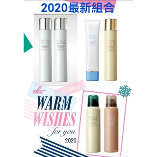 💕 【HADA NATURE 肌純】㊙️期限出清㊙️🇯🇵極淨沁亮碳酸洗卸泡泡95g💯洗卸合一🇯🇵日本進口商品