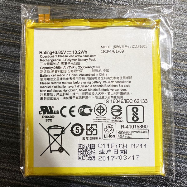ASUS ZenFone 3 ZE520KL 內置電池 C11P1601 贈拆機工具 🔋 全新 現貨