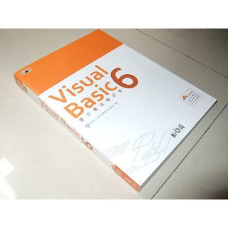 二手非新書f ~TQC Visual Basic 6實力養成暨評量 含光碟 松崗 9789866382338