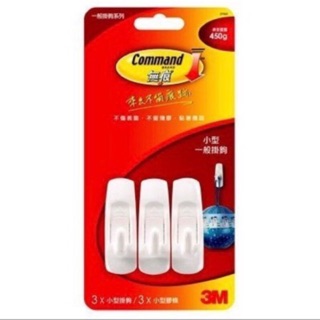 (妮的文具) 3M Scotch 27002 無痕一般掛鉤 / 無痕小型掛鉤 (3入)※請詳看說明※