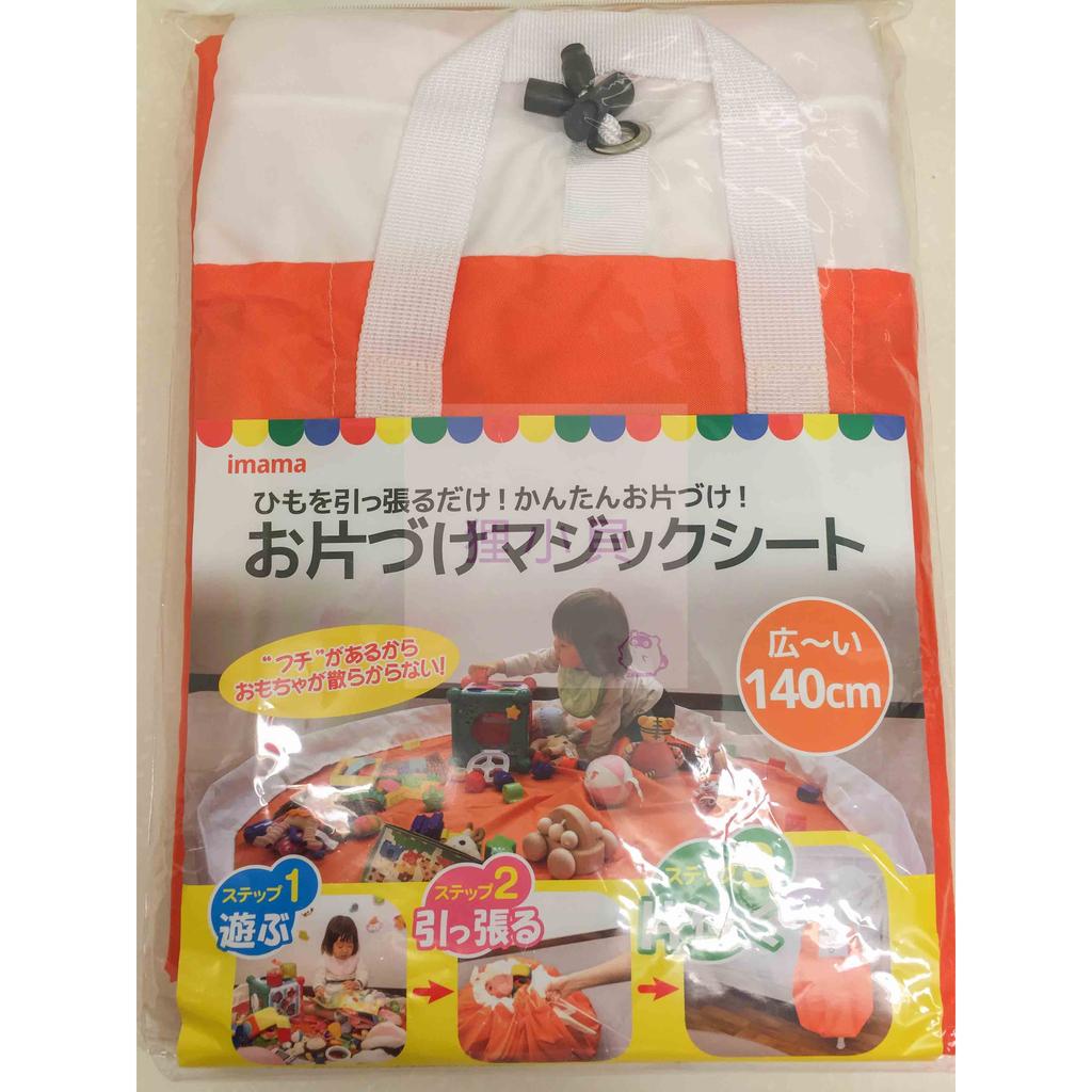 (出清價) 韓國imama智慧玩具 收納袋 快速收納 一秒快速收拾 韓國製 收納  橘色 全新