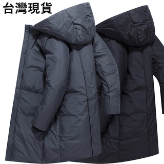 【臺灣現貨】冬季男士羽絨服 中長款外套男 登山服 保暖大衣男士 加厚防風防水外套休閒百搭 連帽加厚白鴨絨羽絨服 戶外大衣