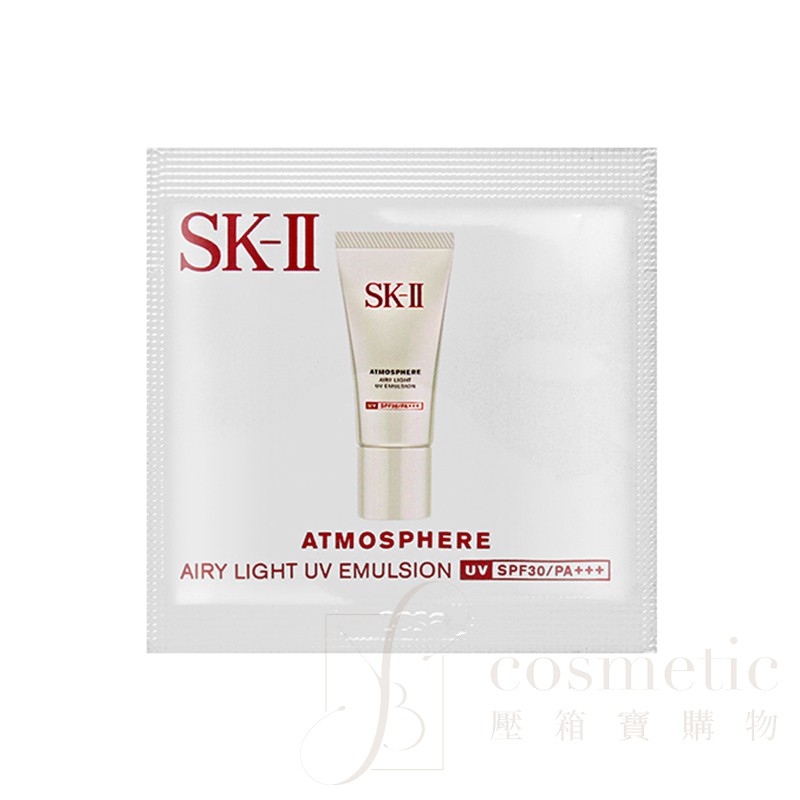 SK-II 超輕感全效防護乳SPF30/PA+++ 0.8g 【壓箱寶】 防曬乳/隔離乳