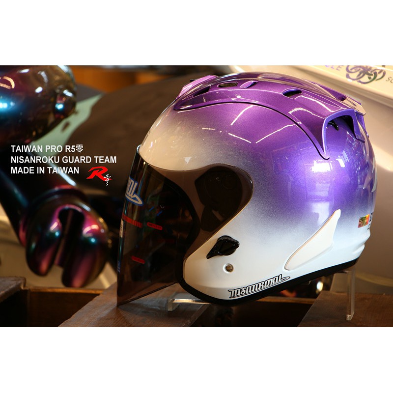 【S236】R5-零週年紀念雙色款 糖果紫/白 雙層鏡片 全台首發 經典之作 3/4安全帽 台灣製造