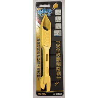 Jp Market「專業五金職人」安全矽膠刮除器 塑鋼材質 刮除矽膠 不傷表面 PS-215