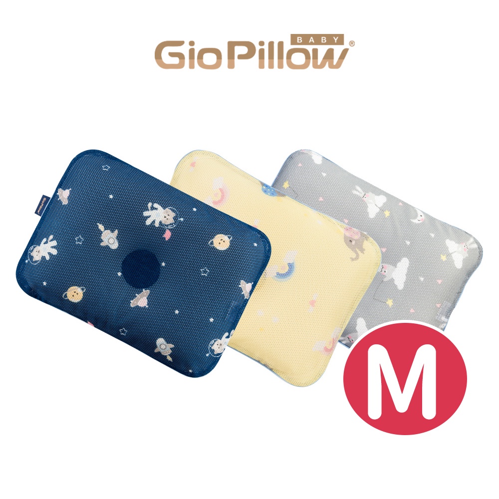 GIO Pillow 超透氣護頭型嬰兒枕 M號 可水洗防螨枕頭 公司貨正品現貨【官方商城】
