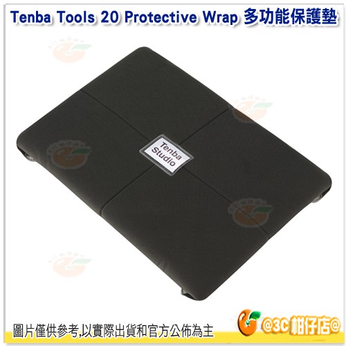 Tenba Tools 20 Protective Wrap 多功能保護墊 20吋 黑 636-341 公司貨 包布
