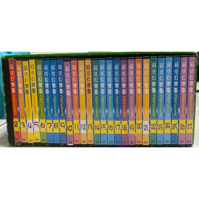 二手 阿法貝樂園DVD