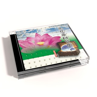 【新韻傳音】慈悲藥師寶懺（上中下） 閩南語課誦CD - 覺悟法師領眾恭誦 MSPCD-33019
