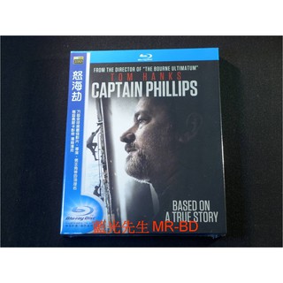 [藍光先生BD] 怒海劫 Captain Philips 4K2K超清版 ( 得利公司貨 )