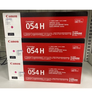 CANON CRG-054H 原廠碳粉匣CRG-054H紅 適用MF642Cdw/644CDW/CRG054H原廠