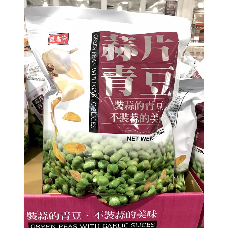Costco好市多 SHJ 盛香珍蒜片青豆 760公克  green peas garlic