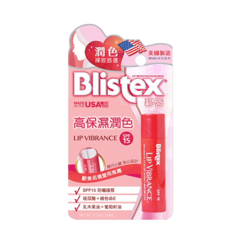 Blistex碧唇-高保濕潤色護唇膏SPF15（美國原廠獨家授權公司正貨／護唇膏）