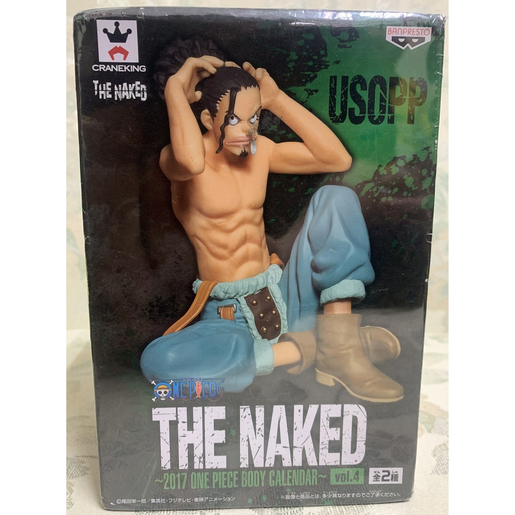 海賊王 航海王 2017 The Naked A款 土黃色褲子 USOPP 騙人布 金證 日版 公仔 景品 封膜 未拆