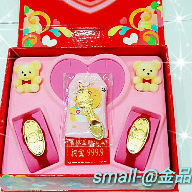 small-@金品，小博士金湯匙彌月 、滿月、金飾禮盒，純金9999，0.20錢