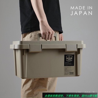 開心家居#免運#JEJ日本製手提工具箱雙層美術畫箱整理戶外露營車載後備箱收納箱 收納箱 五金工具箱 多用工具箱 置物箱