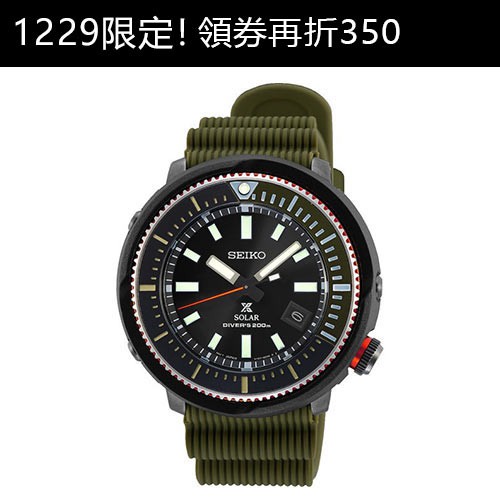 Seiko 精工錶 V157-0DE0G(SNE547P1) Prospex STREET 機械錶 /黑面 46.7mm