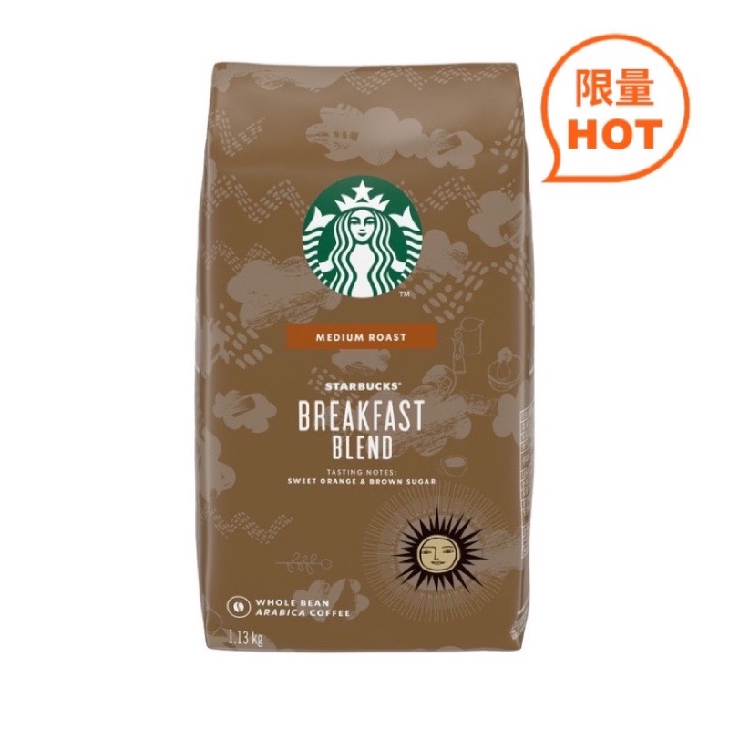 💥好市多 代購 Starbucks Breakfast Blend 早餐綜合咖啡豆 1.13公斤