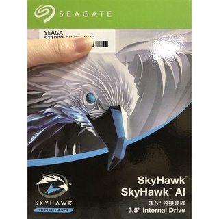 【專業監視賣場】環名 Seagate SkyHawk 監控鷹3.5吋監控硬碟4TB/6TB / 8TB