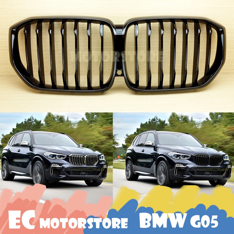 BMW 2019+ X5 G05 單槓 亮光黑 鼻頭 水箱護罩 水箱罩